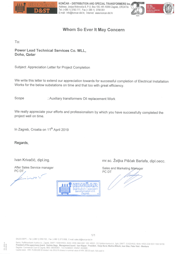 NCC Approval 4