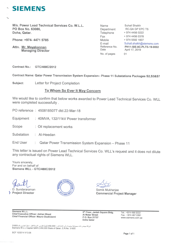 Siemens Approval
